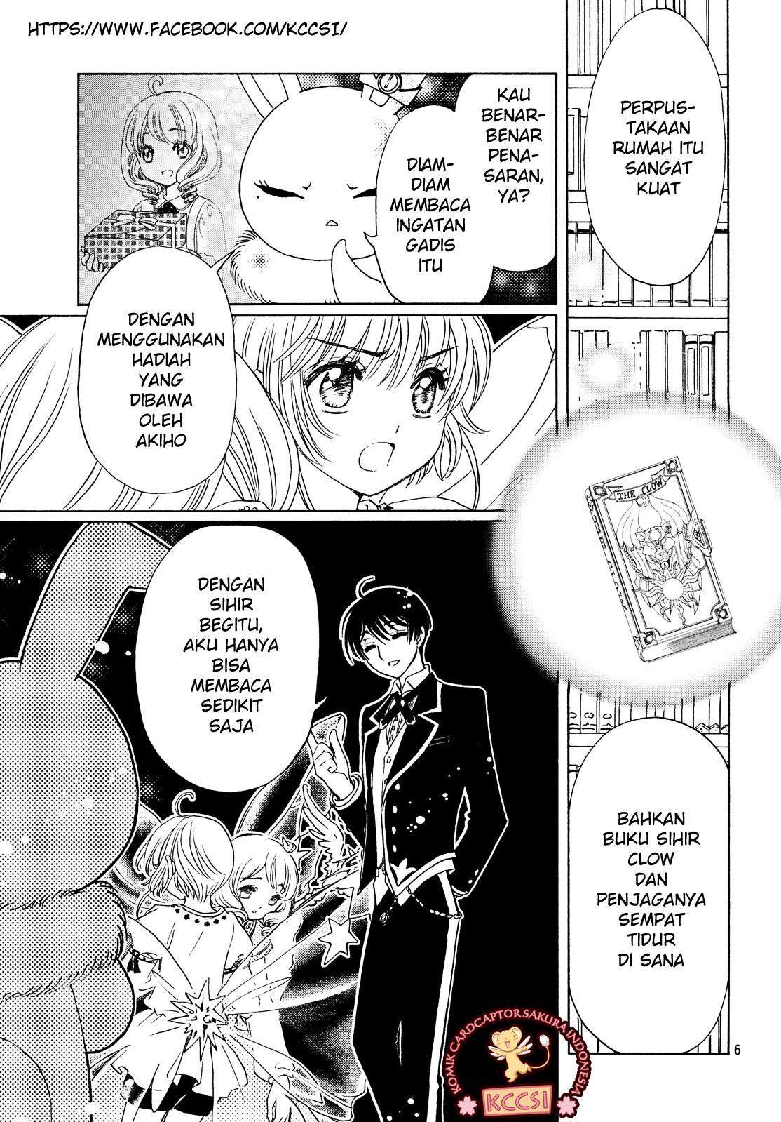 Cardcaptor Sakura Chapter 28 Gambar 8