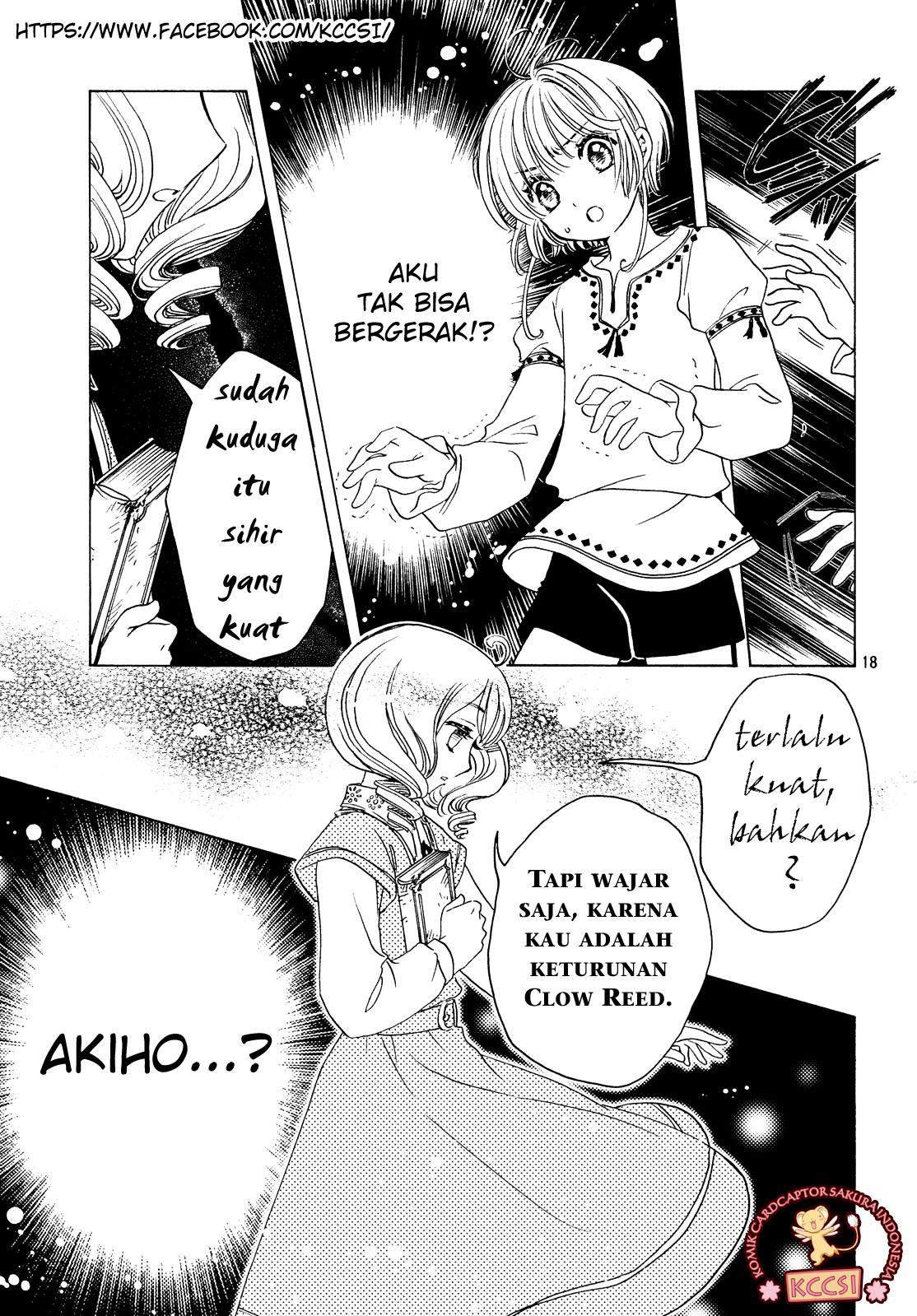 Cardcaptor Sakura Chapter 27 Gambar 20