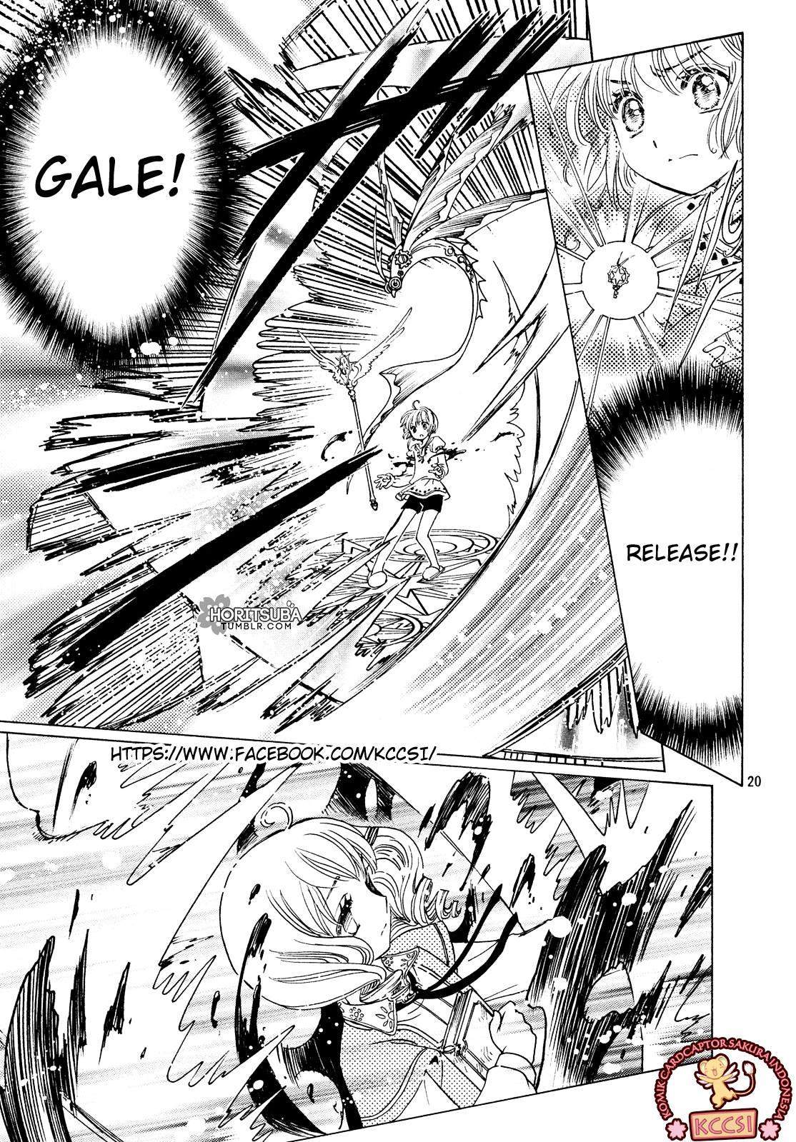 Cardcaptor Sakura Chapter 27 Gambar 22