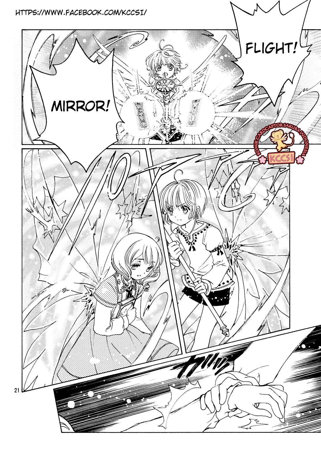 Cardcaptor Sakura Chapter 27 Gambar 23