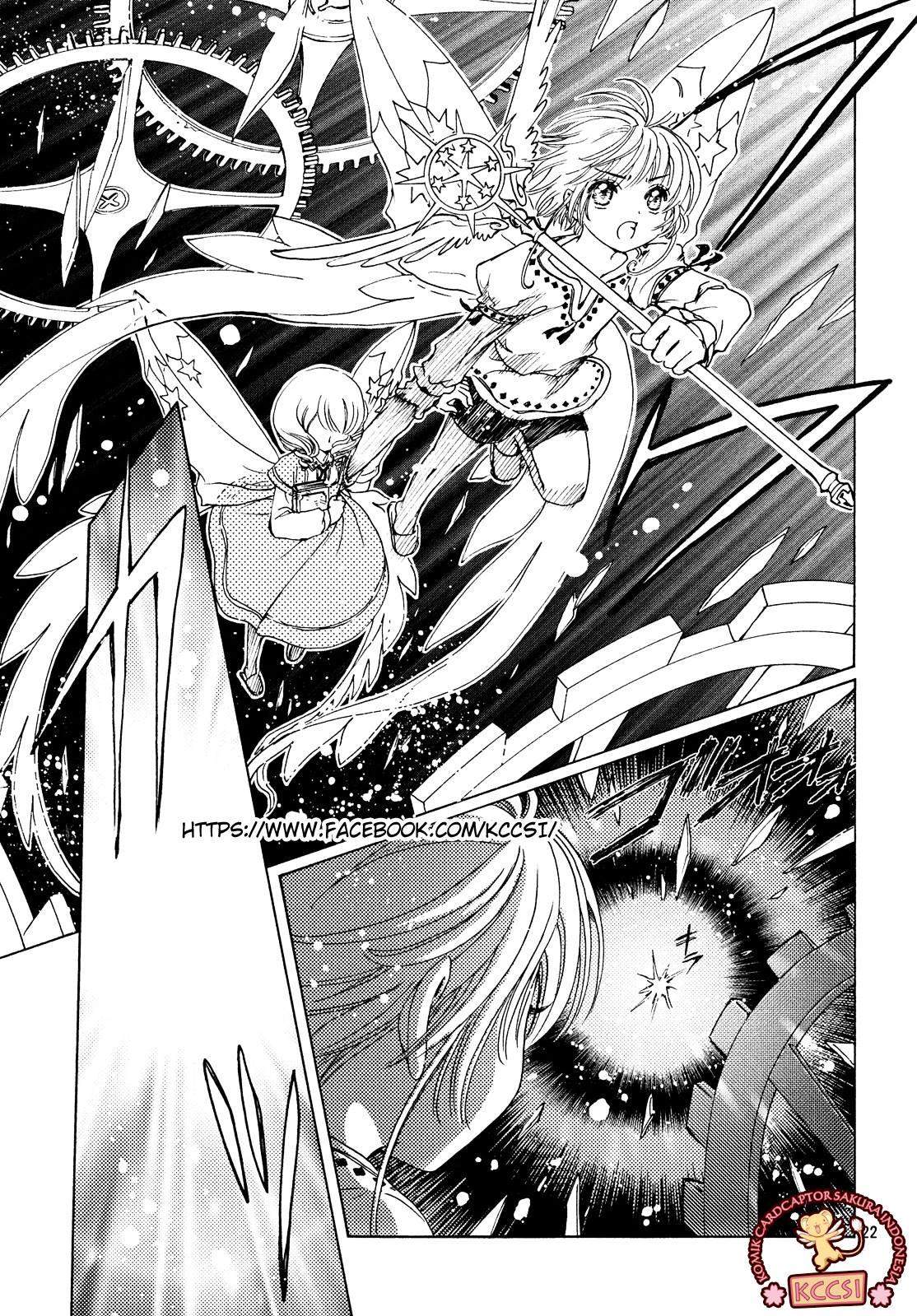 Cardcaptor Sakura Chapter 27 Gambar 24