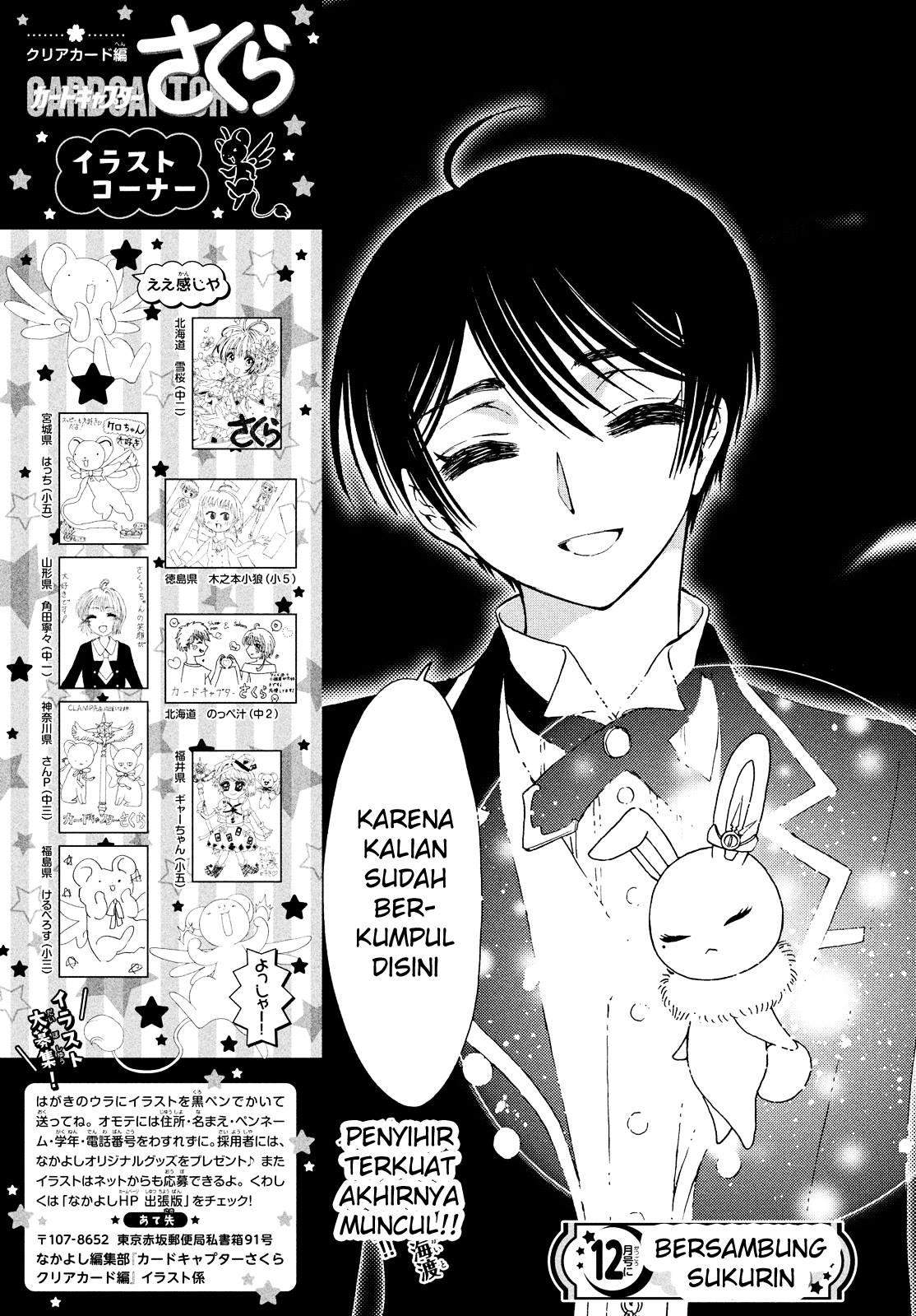 Cardcaptor Sakura Chapter 27 Gambar 29