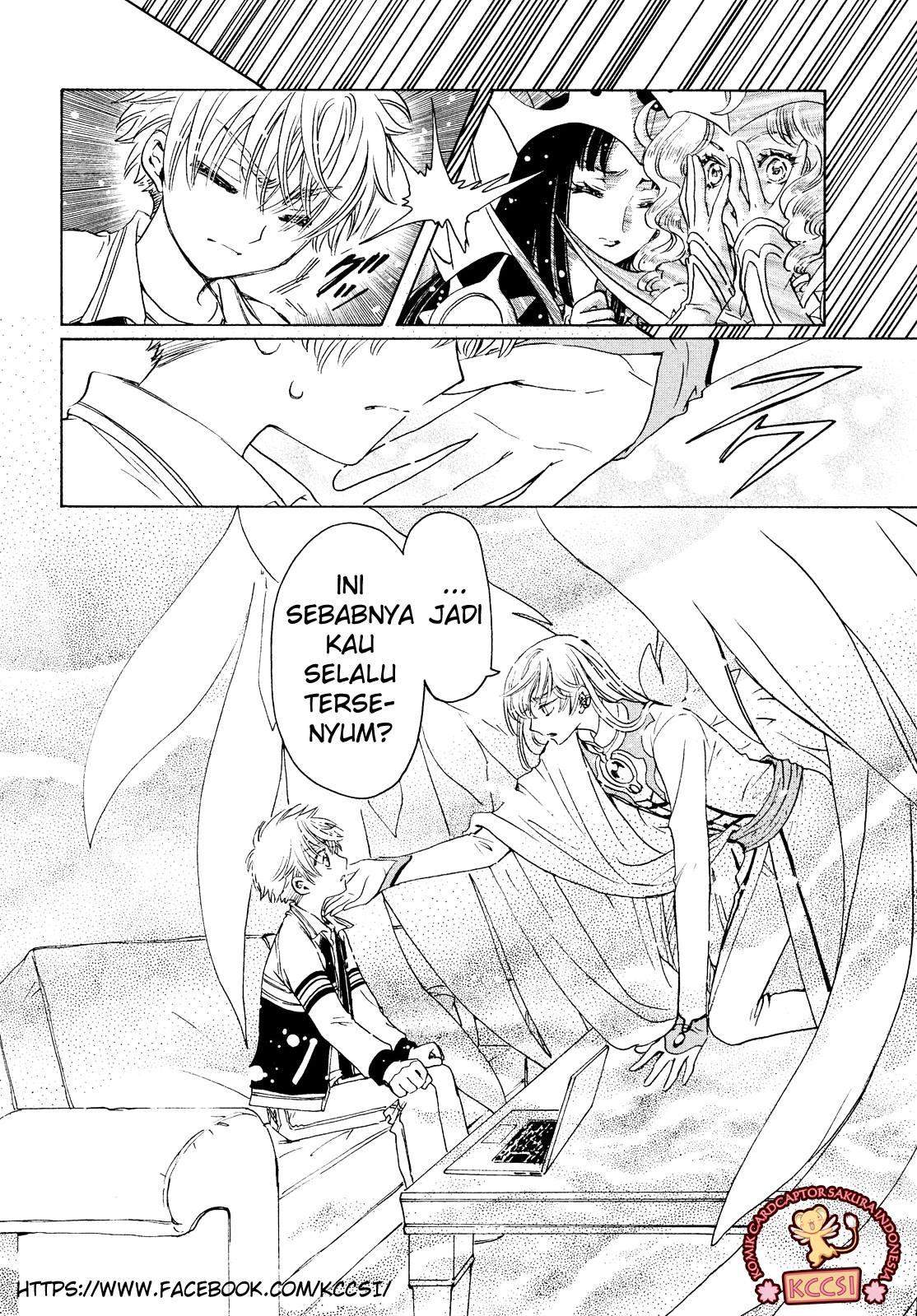 Cardcaptor Sakura Chapter 27 Gambar 5