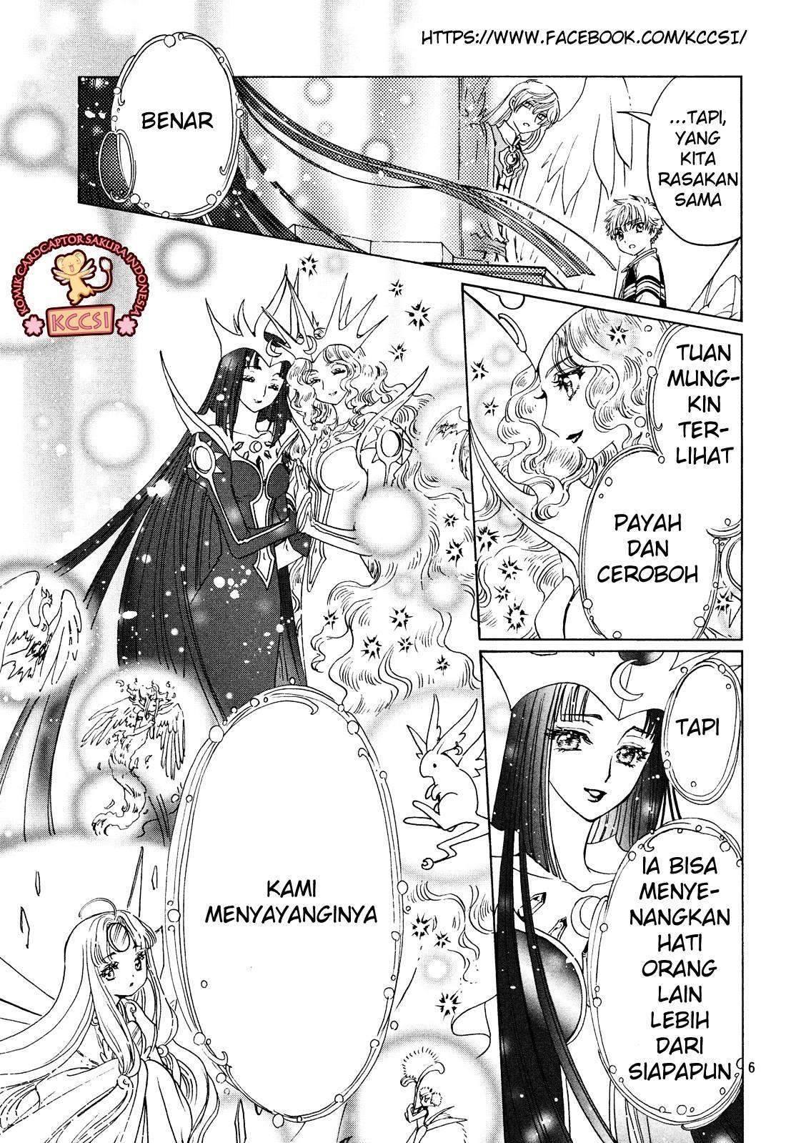 Cardcaptor Sakura Chapter 27 Gambar 8