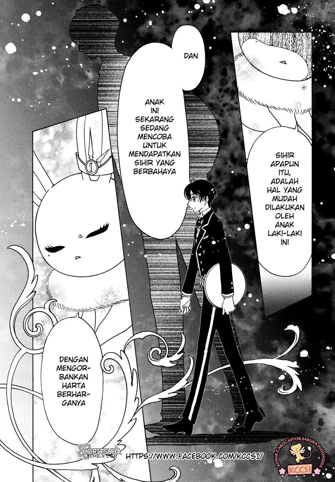 Cardcaptor Sakura Chapter 26 Gambar 11