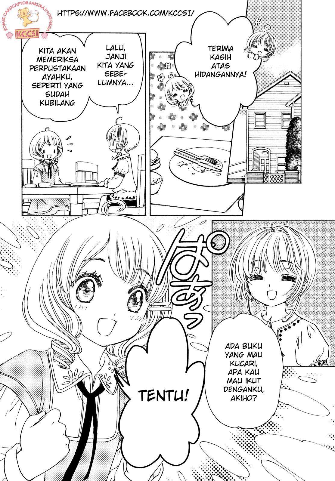 Cardcaptor Sakura Chapter 26 Gambar 12