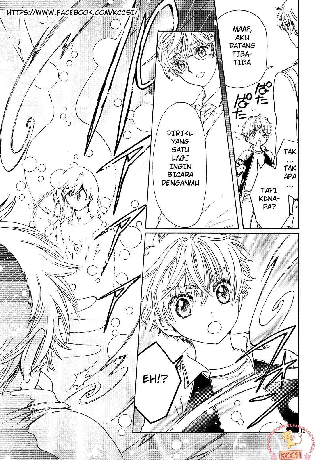 Cardcaptor Sakura Chapter 26 Gambar 15