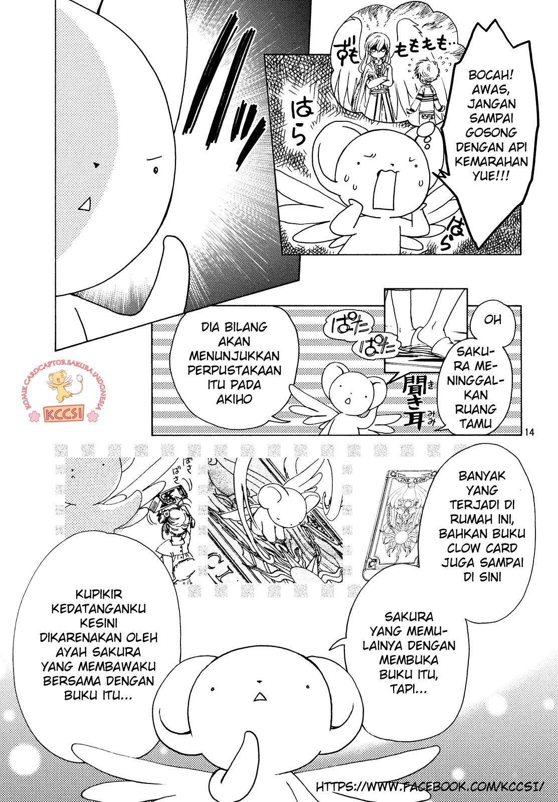Cardcaptor Sakura Chapter 26 Gambar 17