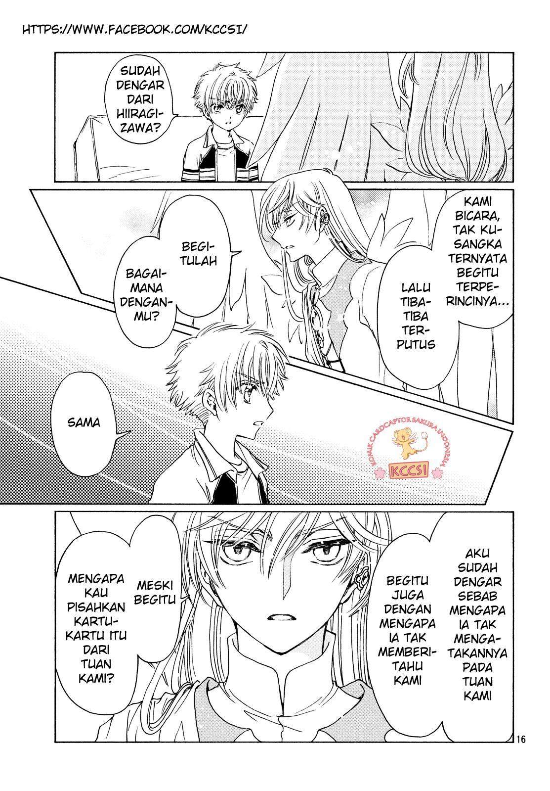 Cardcaptor Sakura Chapter 26 Gambar 19