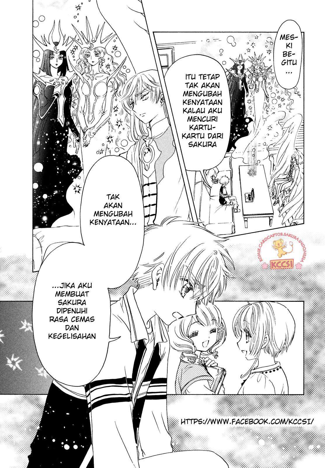 Cardcaptor Sakura Chapter 26 Gambar 25