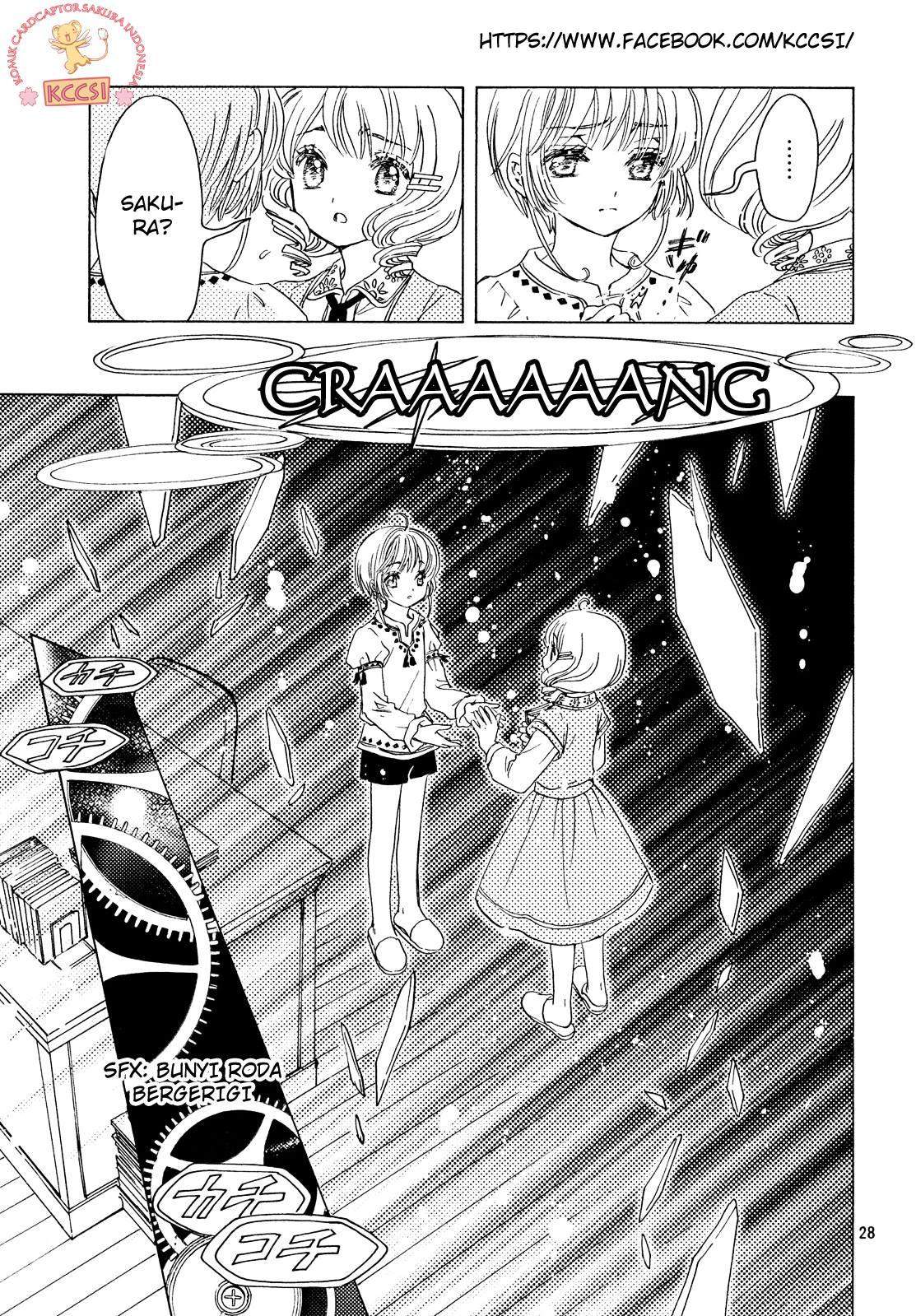 Cardcaptor Sakura Chapter 26 Gambar 31