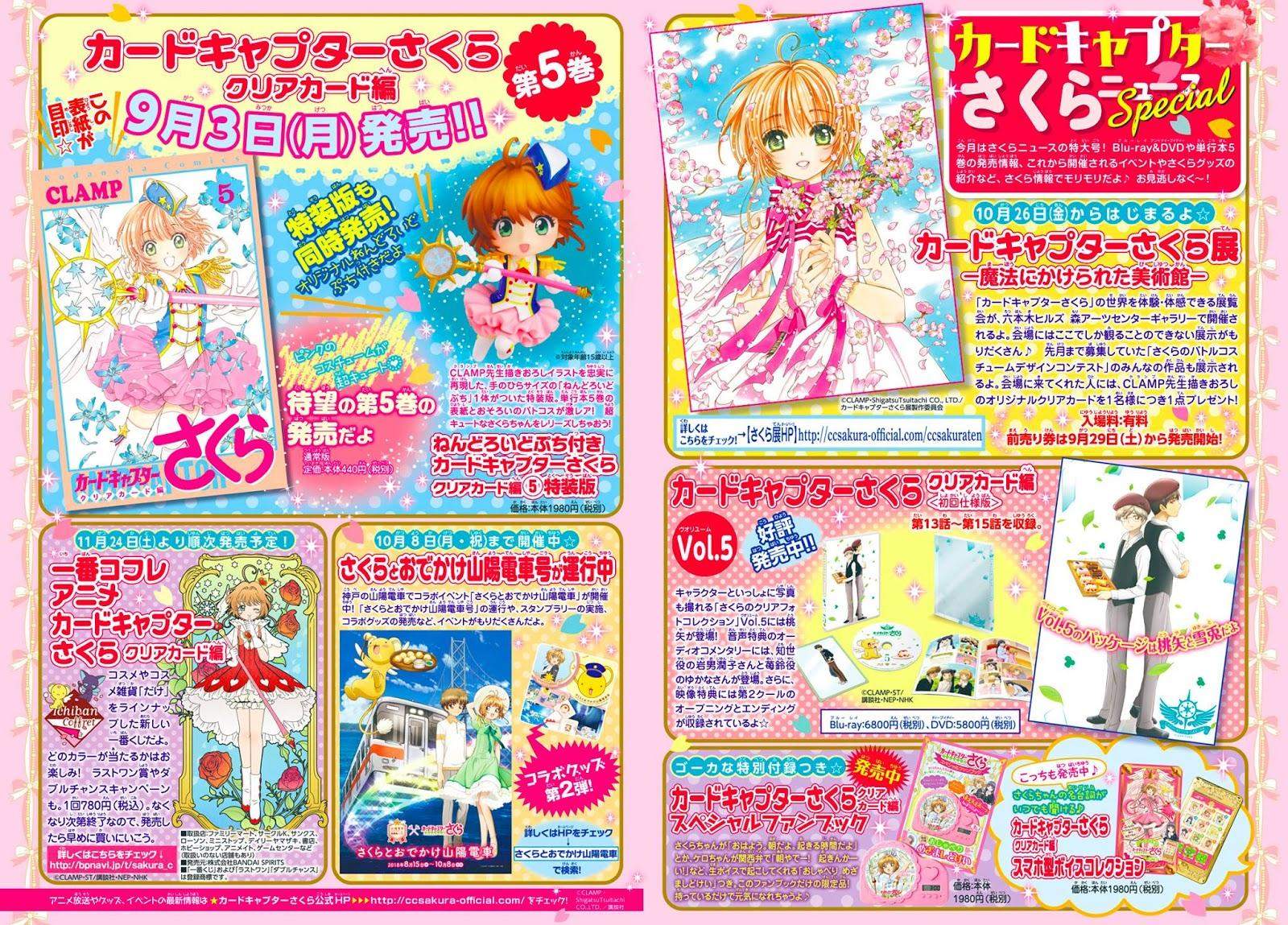Cardcaptor Sakura Chapter 26 Gambar 4