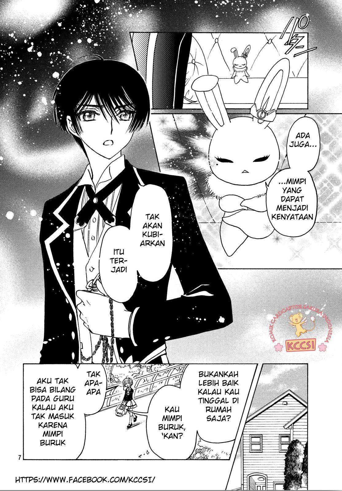 Cardcaptor Sakura Chapter 24 Gambar 10