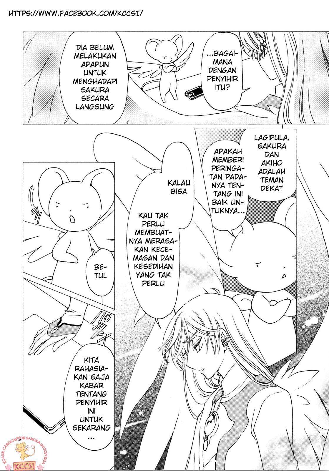 Cardcaptor Sakura Chapter 24 Gambar 12