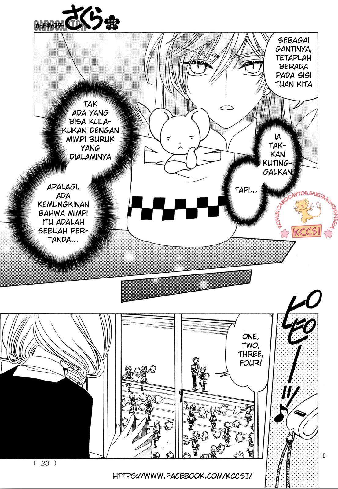 Cardcaptor Sakura Chapter 24 Gambar 13