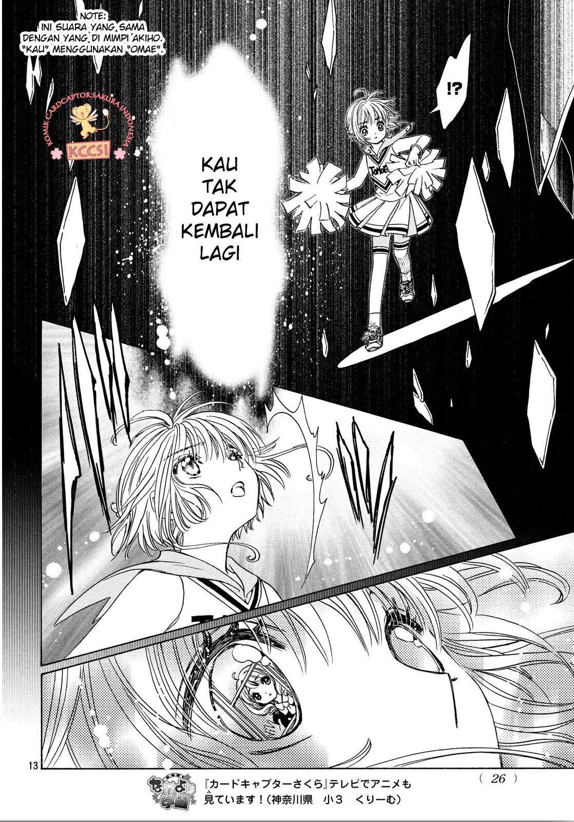 Cardcaptor Sakura Chapter 24 Gambar 16