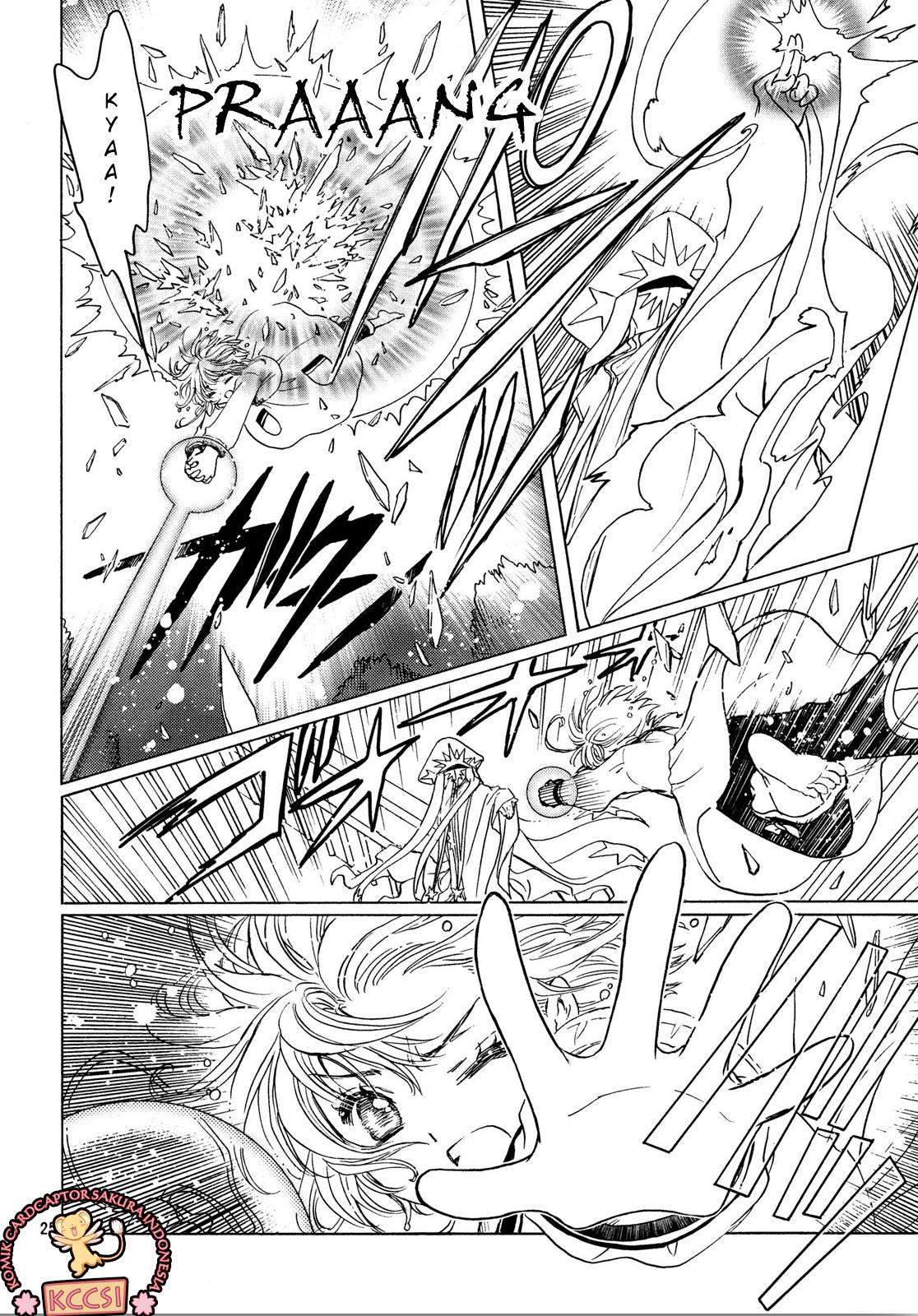 Cardcaptor Sakura Chapter 24 Gambar 27