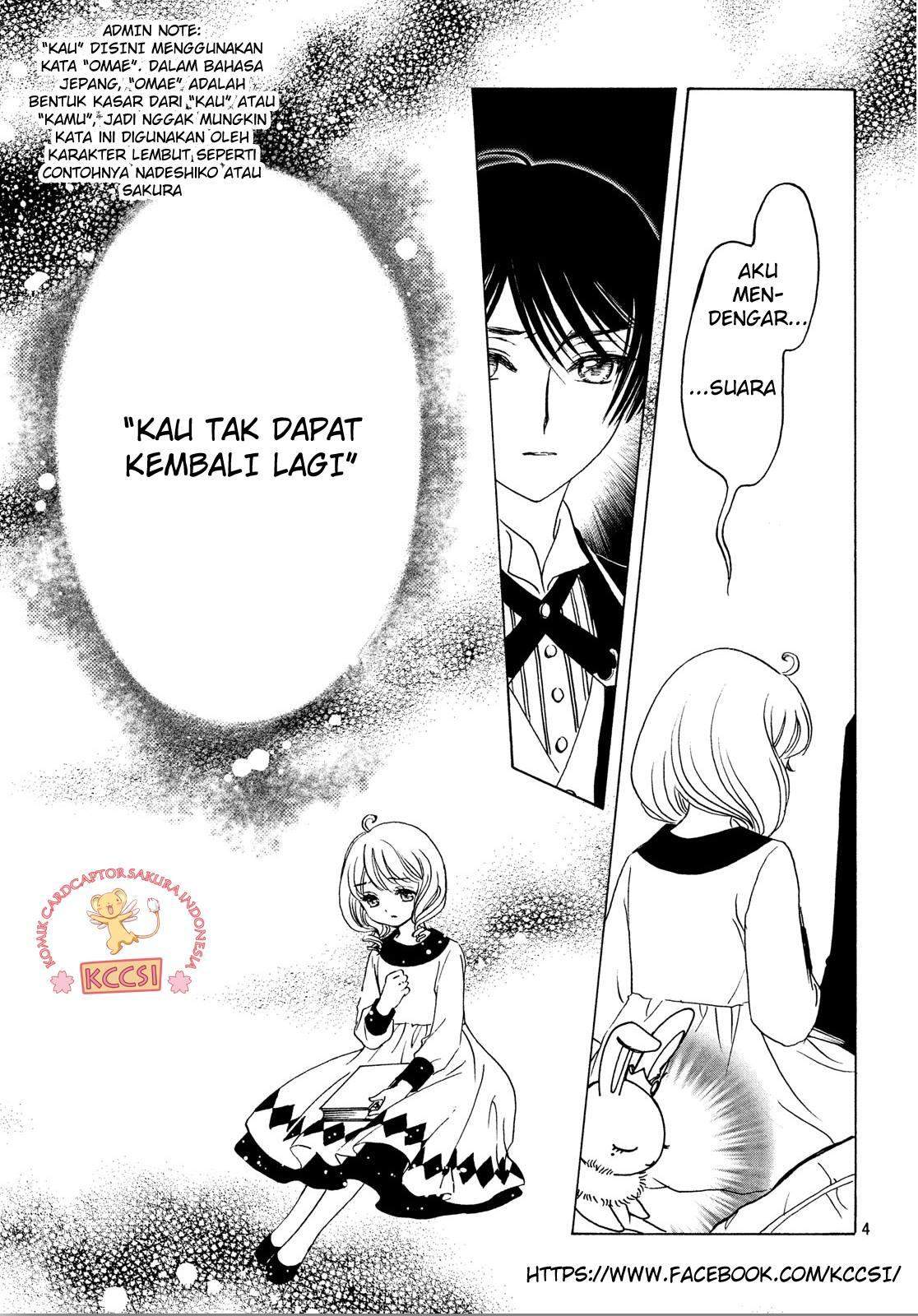 Cardcaptor Sakura Chapter 24 Gambar 7