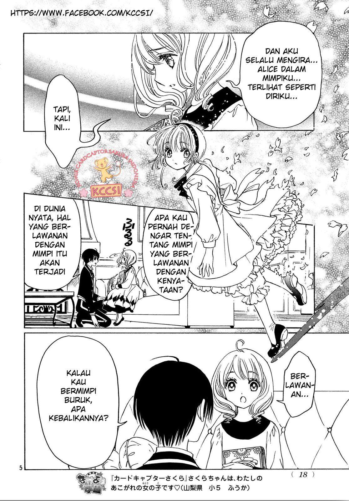 Cardcaptor Sakura Chapter 24 Gambar 8