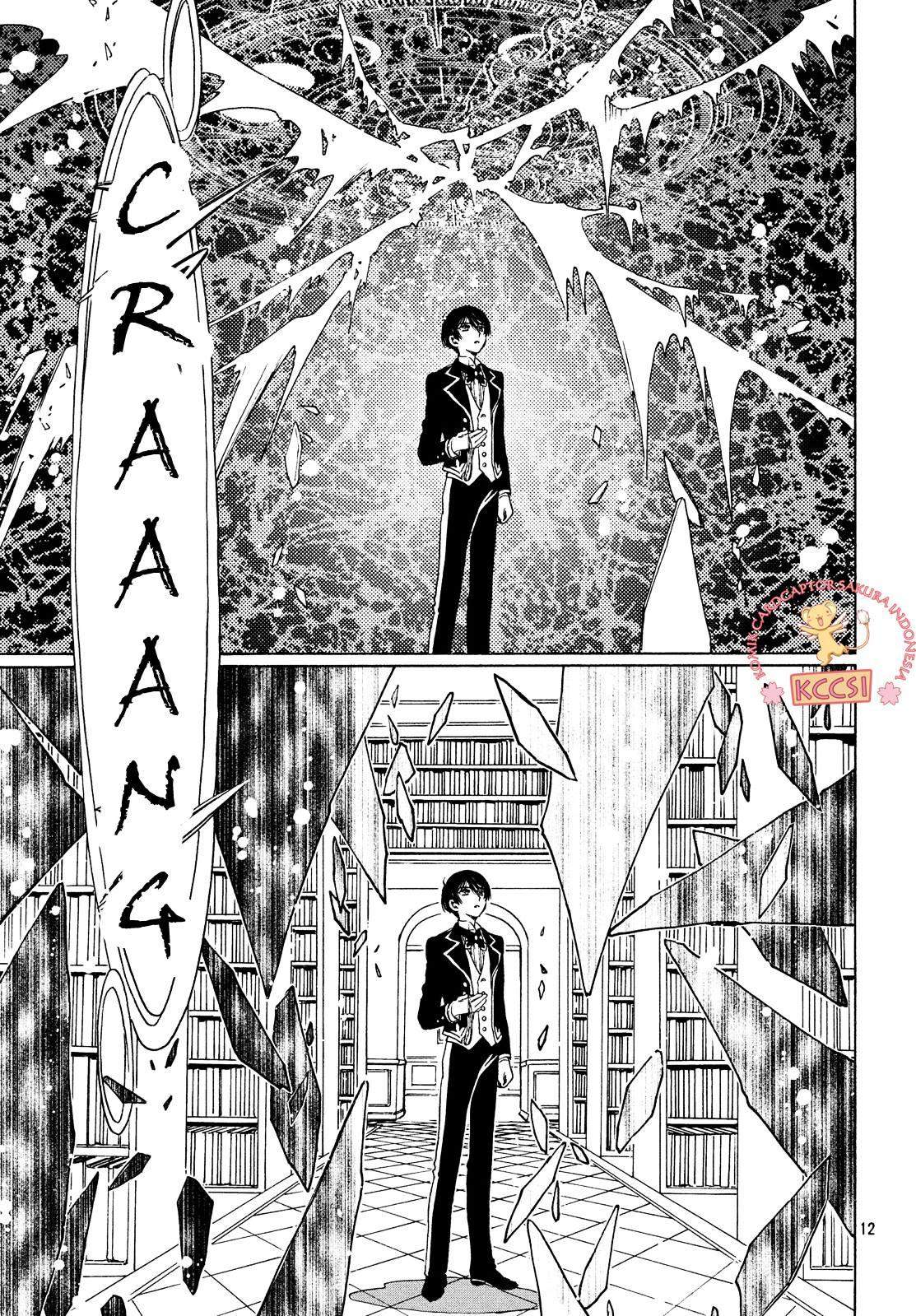 Cardcaptor Sakura Chapter 23 Gambar 13