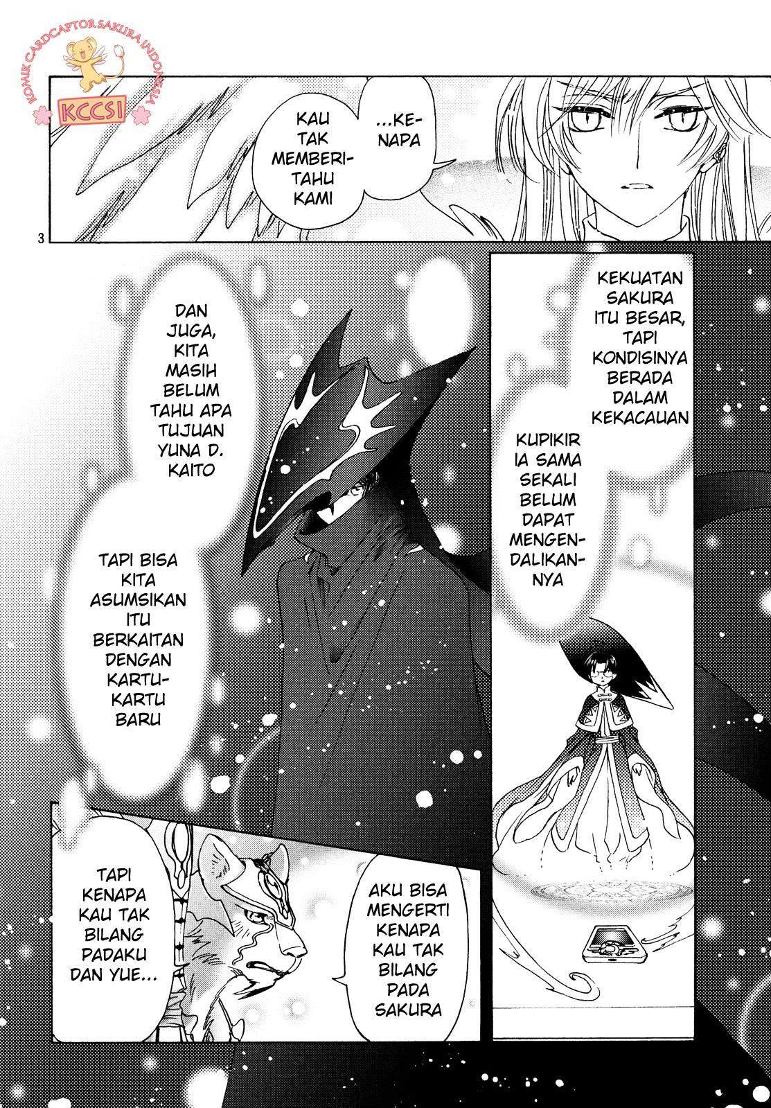 Cardcaptor Sakura Chapter 23 Gambar 5