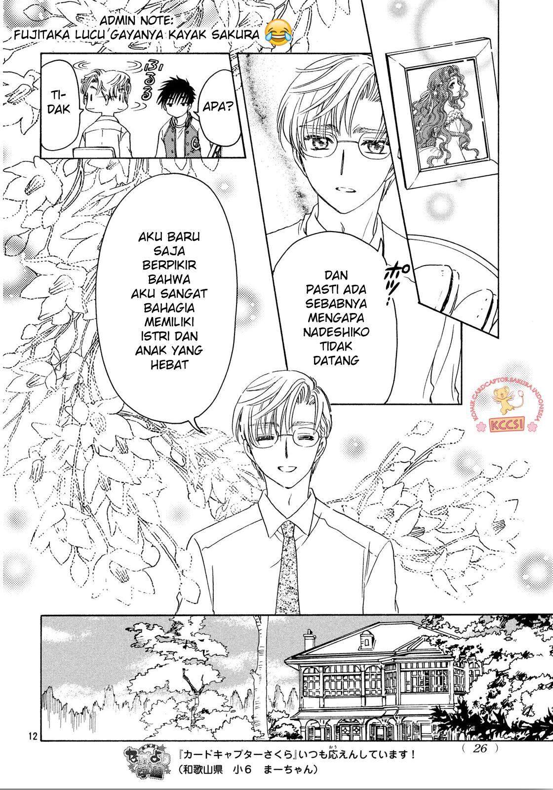 Cardcaptor Sakura Chapter 22 Gambar 13