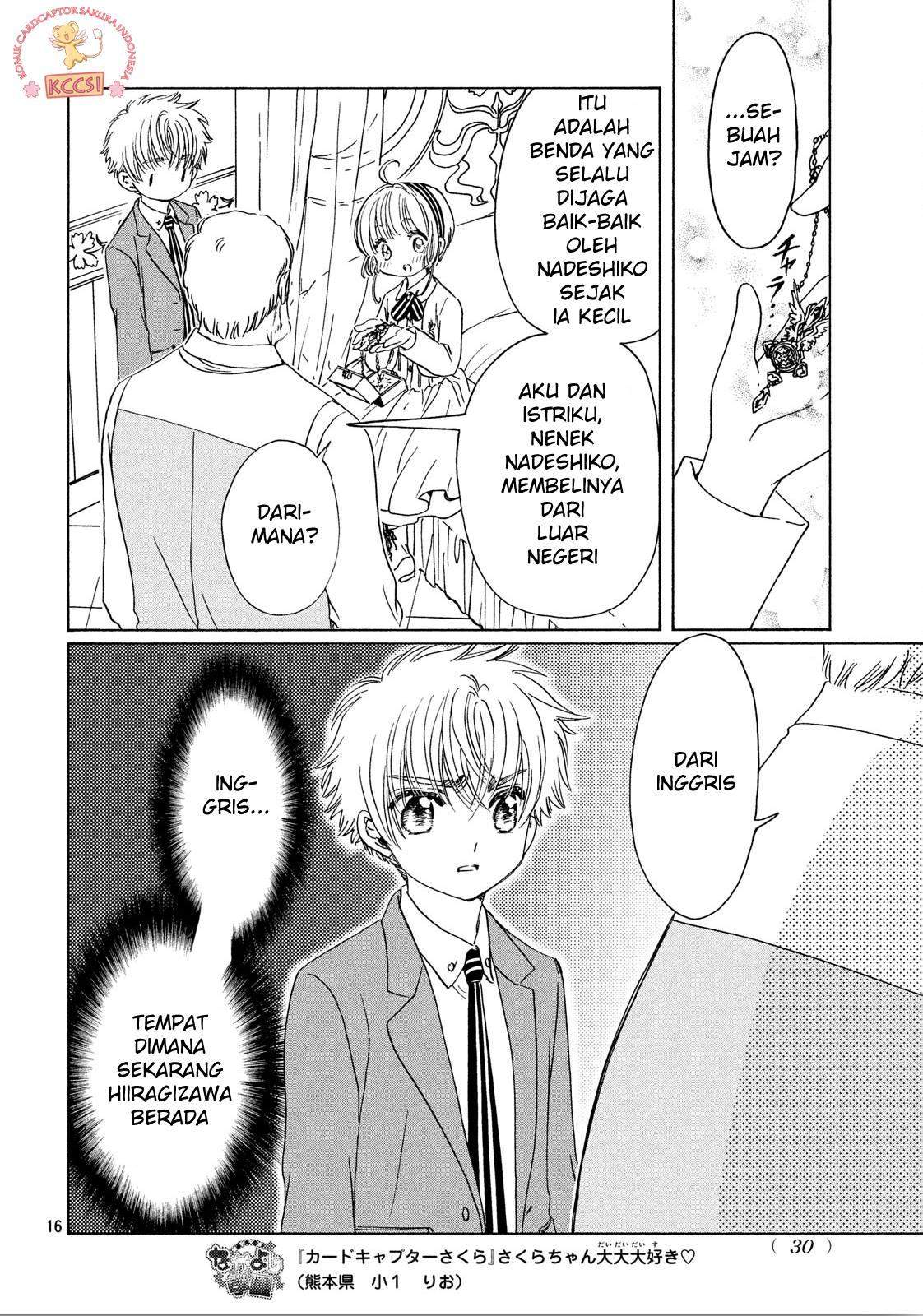 Cardcaptor Sakura Chapter 22 Gambar 17