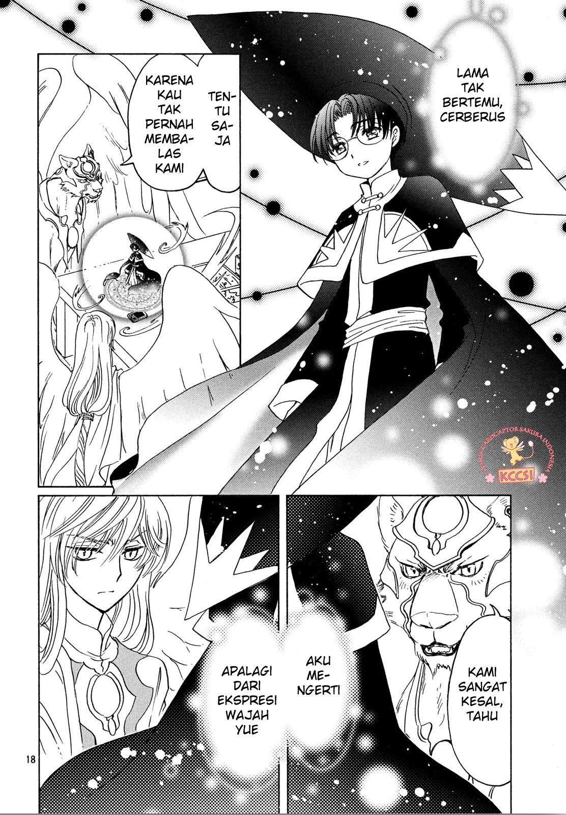 Cardcaptor Sakura Chapter 22 Gambar 19