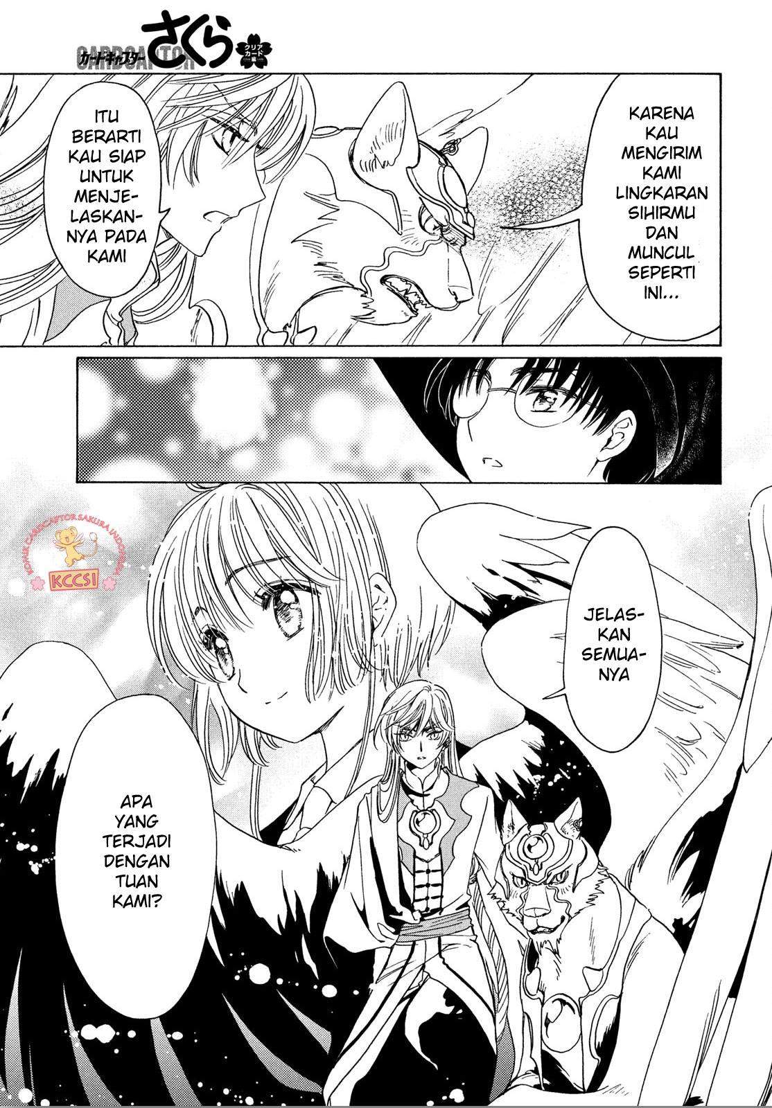 Cardcaptor Sakura Chapter 22 Gambar 20