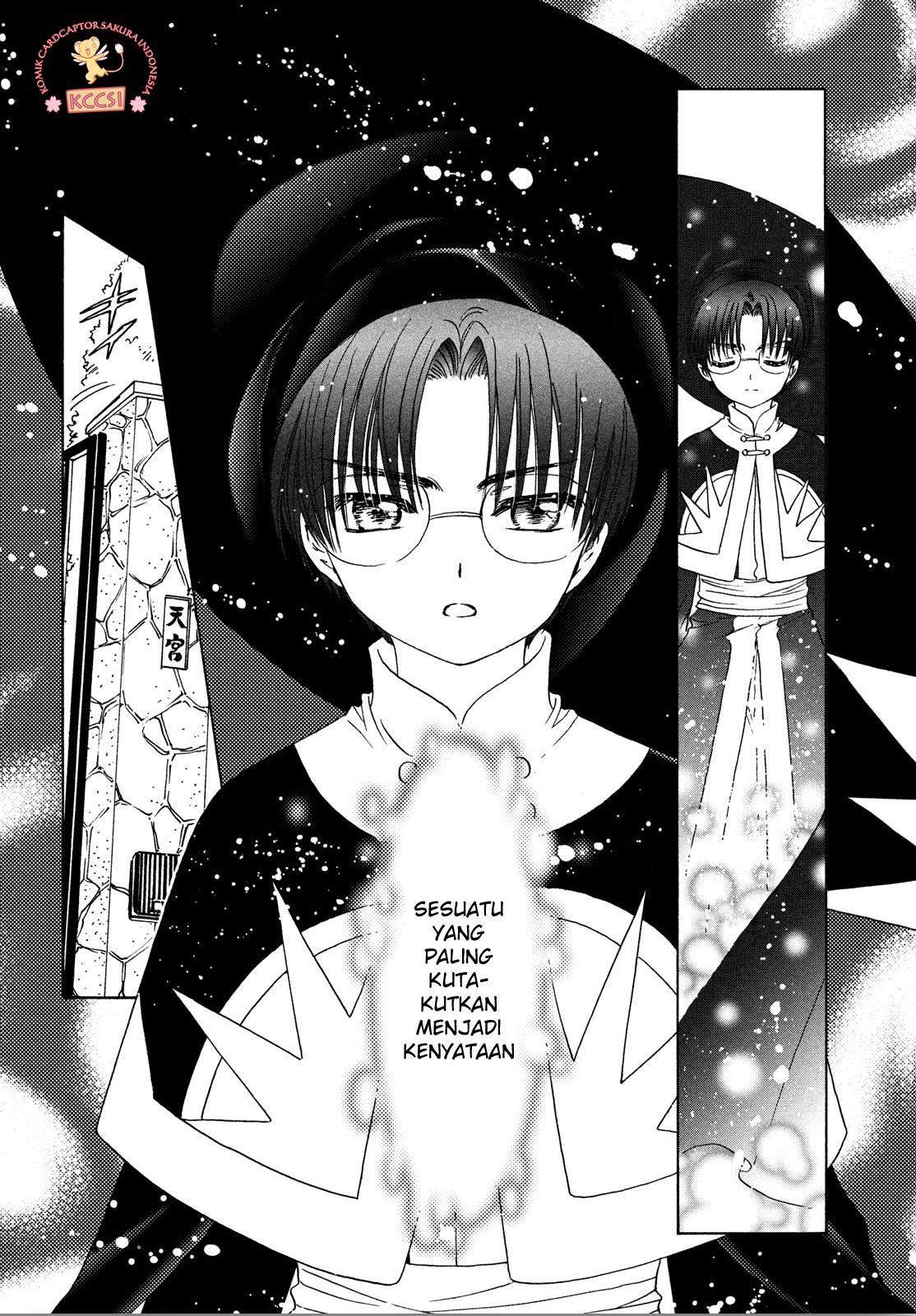 Cardcaptor Sakura Chapter 22 Gambar 21