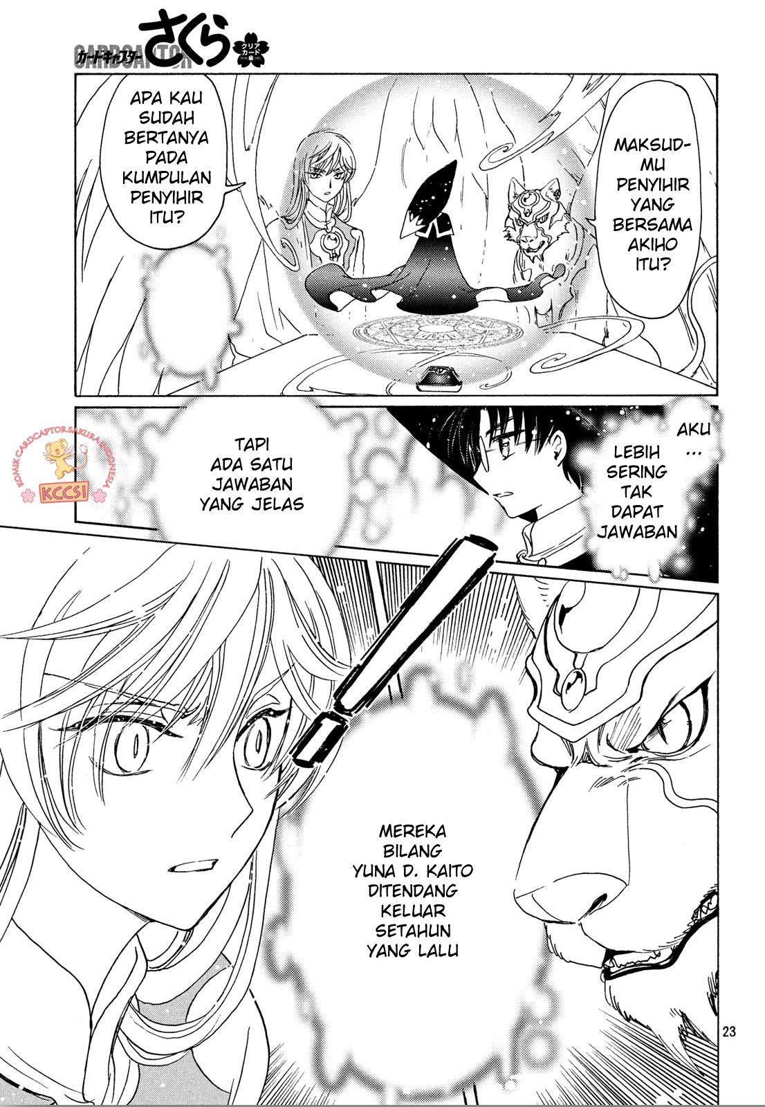 Cardcaptor Sakura Chapter 22 Gambar 24