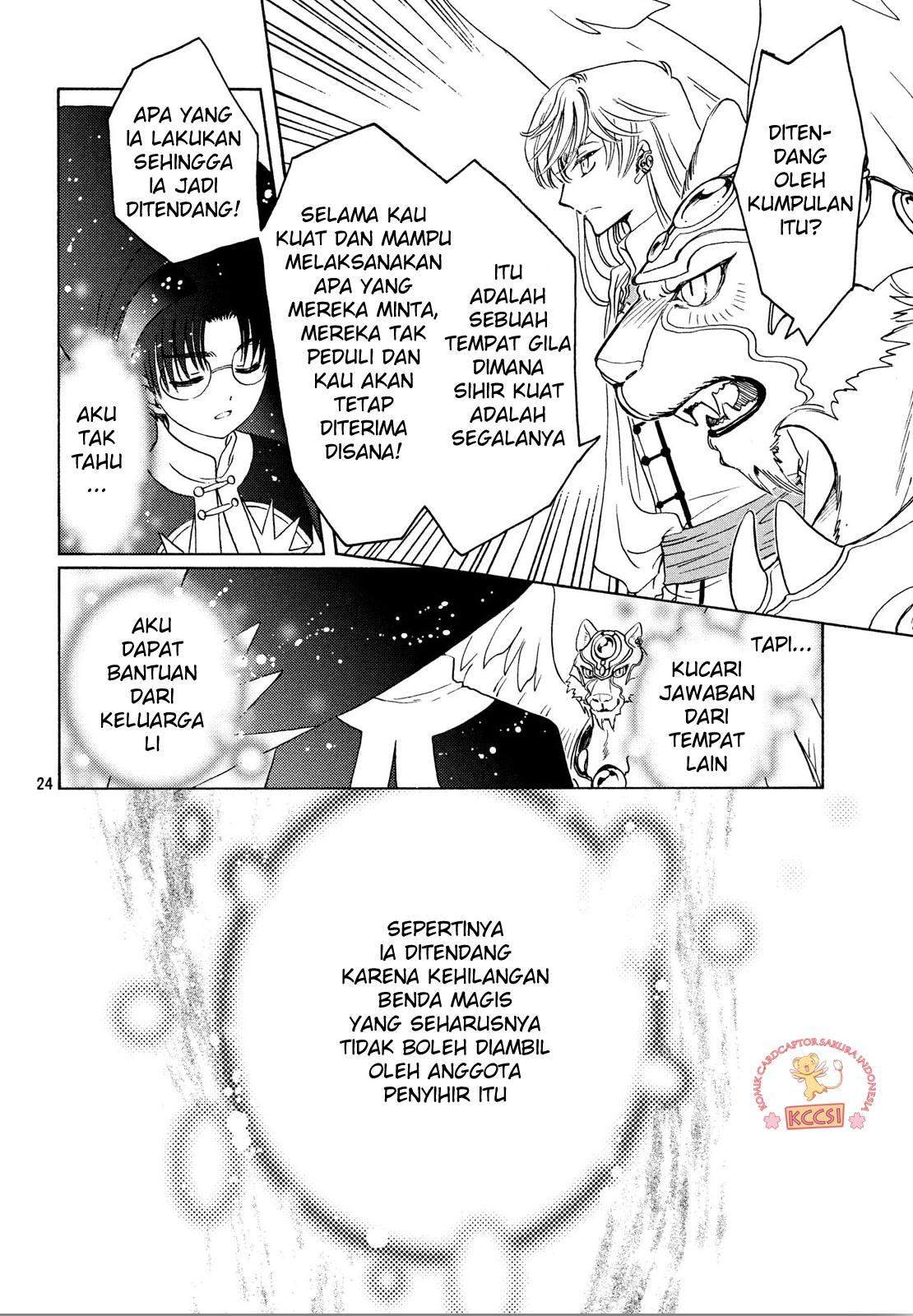 Cardcaptor Sakura Chapter 22 Gambar 25