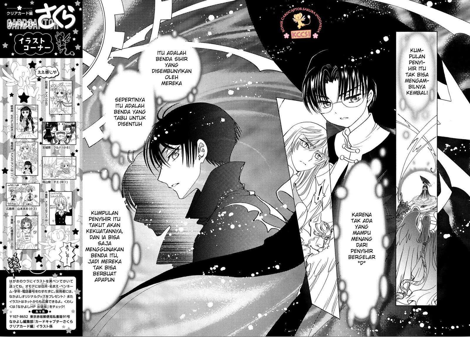 Cardcaptor Sakura Chapter 22 Gambar 27