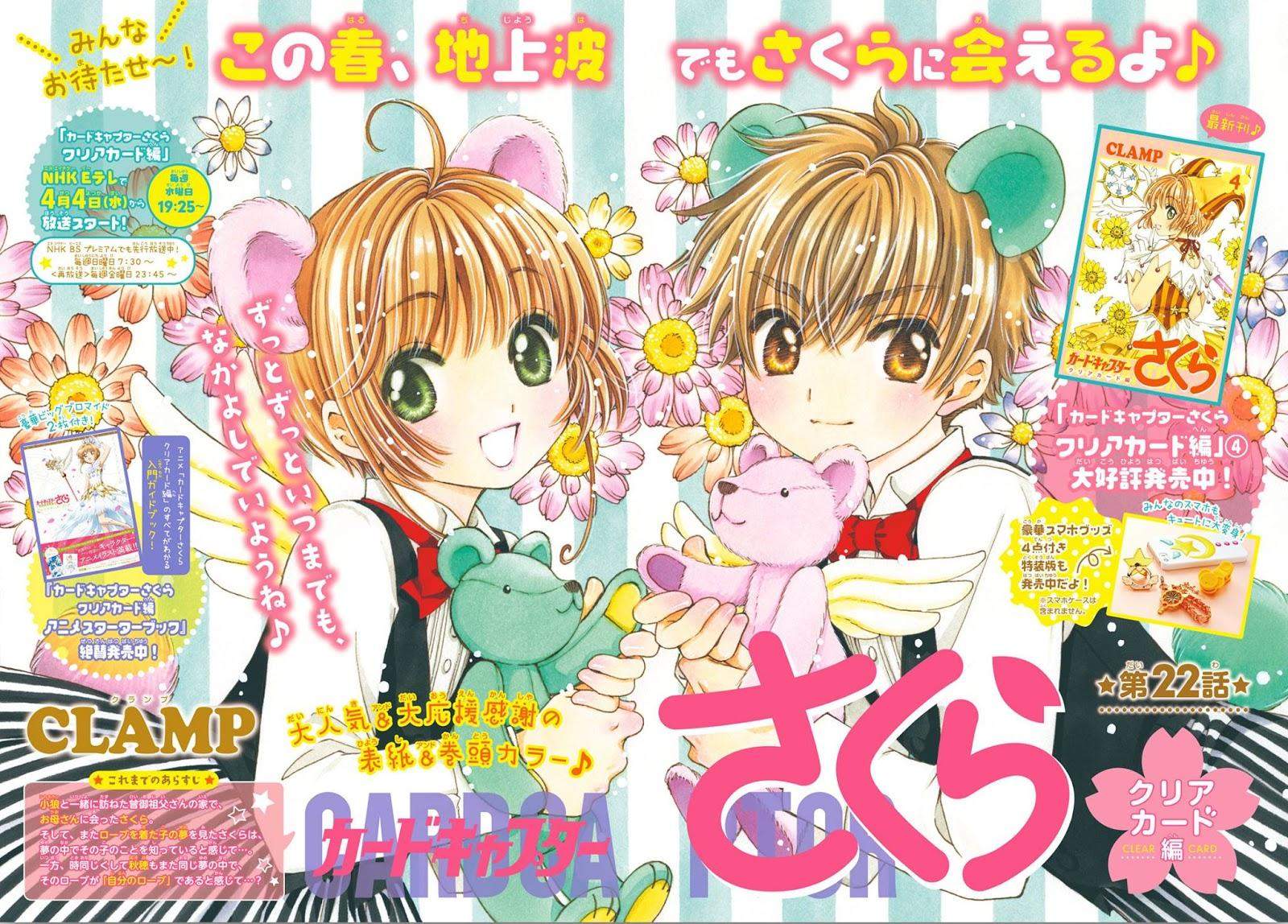 Cardcaptor Sakura Chapter 22 Gambar 3