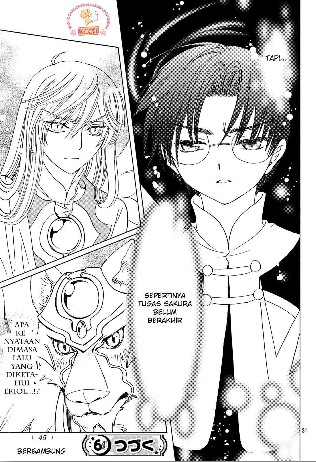 Cardcaptor Sakura Chapter 22 Gambar 31