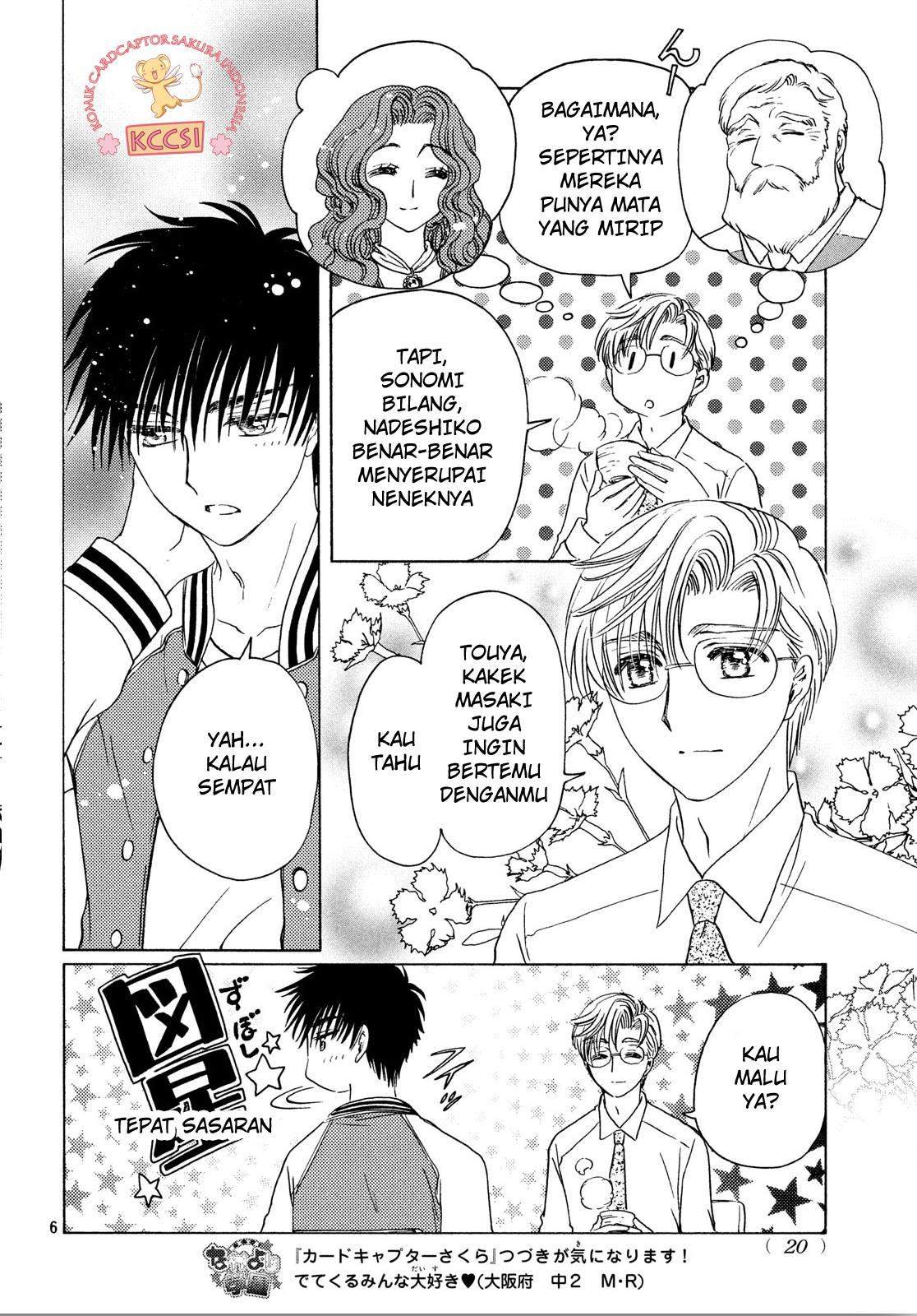 Cardcaptor Sakura Chapter 22 Gambar 7