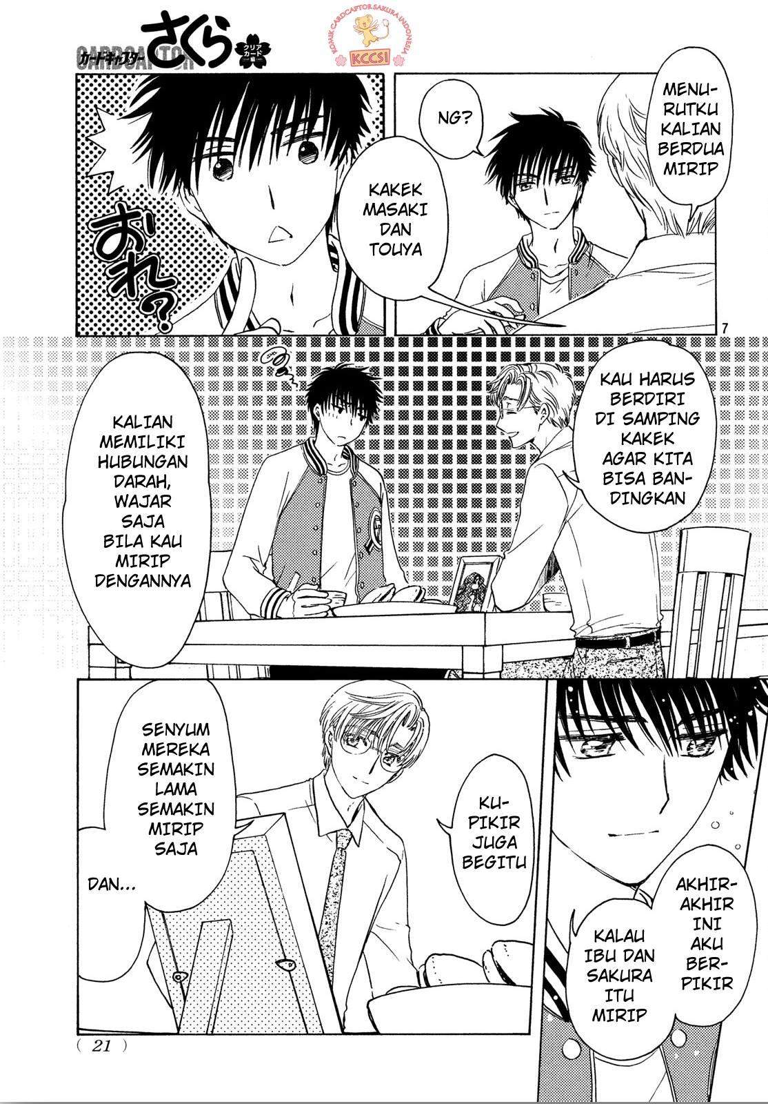 Cardcaptor Sakura Chapter 22 Gambar 8