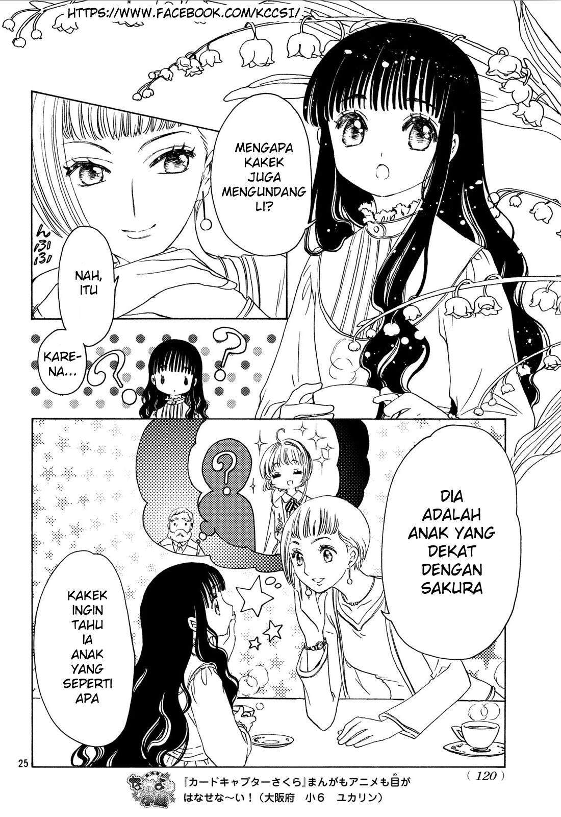 Cardcaptor Sakura Chapter 20 Gambar 27