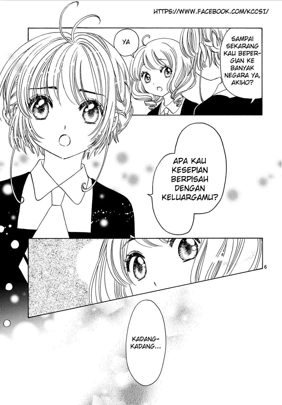 Cardcaptor Sakura Chapter 20 Gambar 8