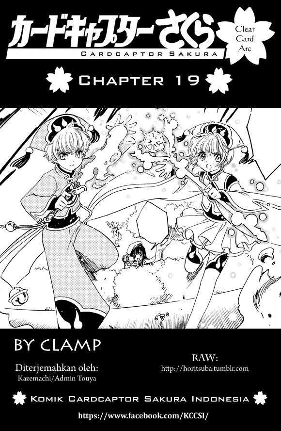 Baca Komik Cardcaptor Sakura Chapter 19 Gambar 1