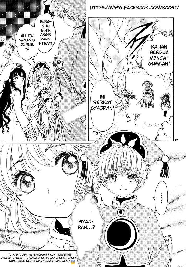 Cardcaptor Sakura Chapter 19 Gambar 12