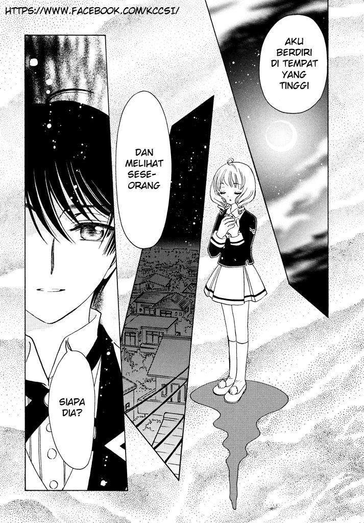 Cardcaptor Sakura Chapter 19 Gambar 19