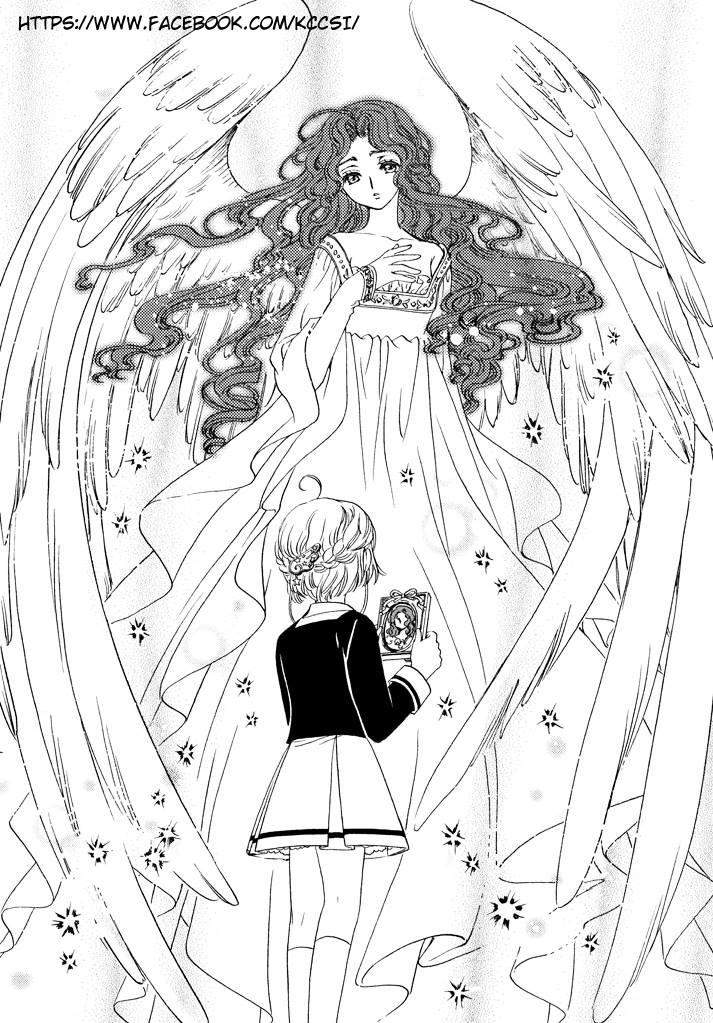 Cardcaptor Sakura Chapter 19 Gambar 25