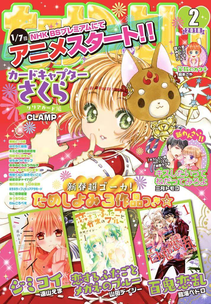 Cardcaptor Sakura Chapter 19 Gambar 29