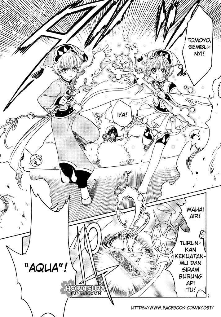 Cardcaptor Sakura Chapter 19 Gambar 4