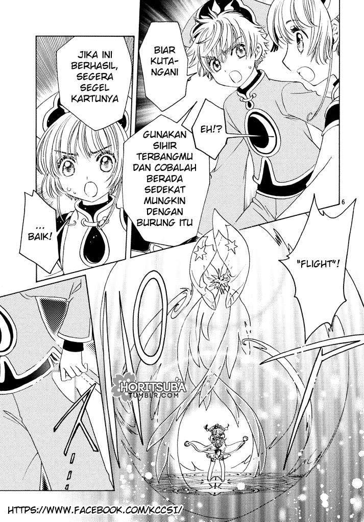 Cardcaptor Sakura Chapter 19 Gambar 7