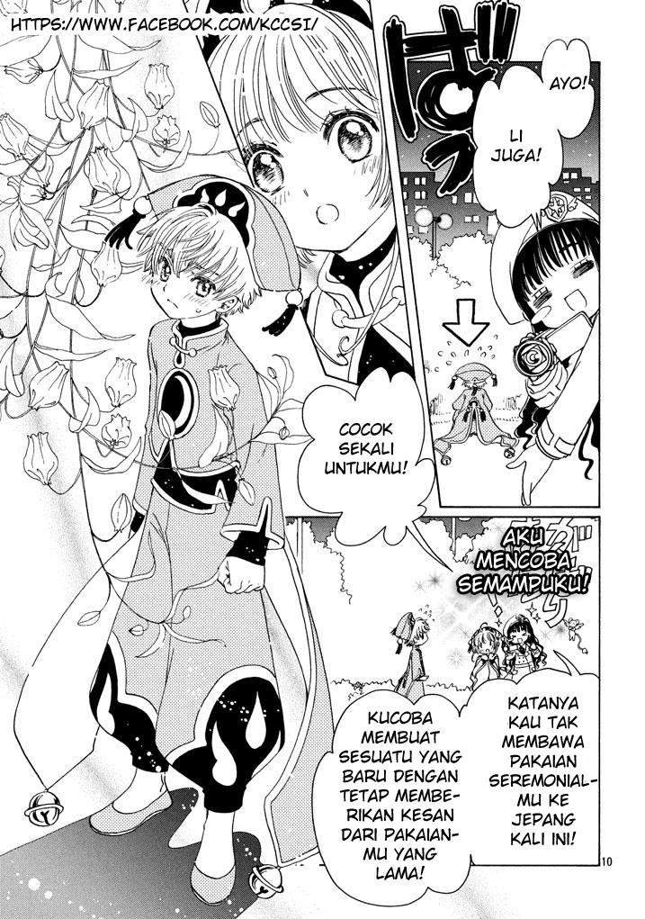 Cardcaptor Sakura Chapter 18 Gambar 12