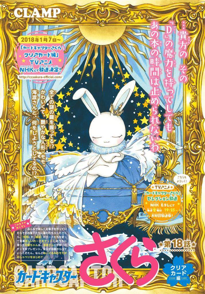 Baca Manga Cardcaptor Sakura Chapter 18 Gambar 2