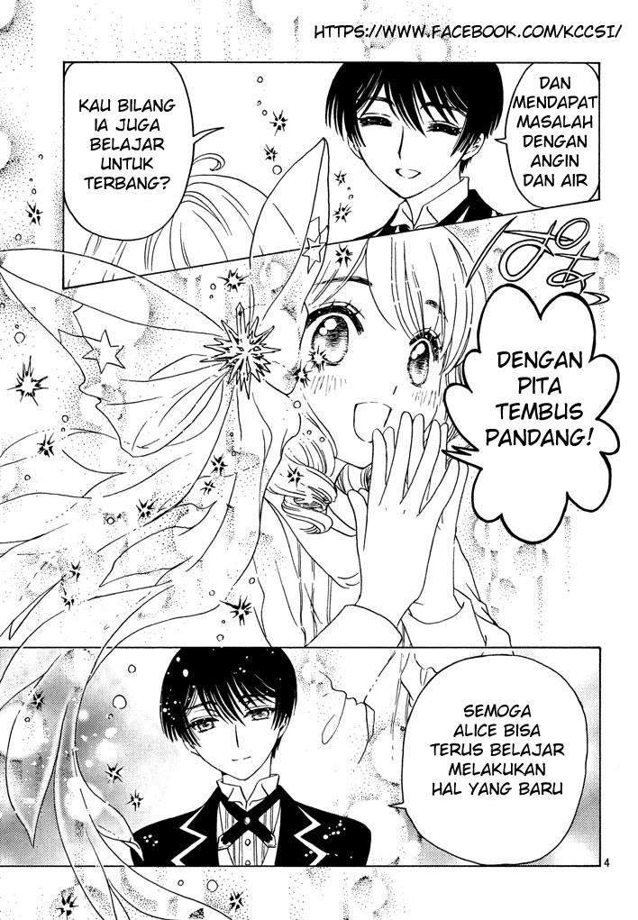 Cardcaptor Sakura Chapter 18 Gambar 6