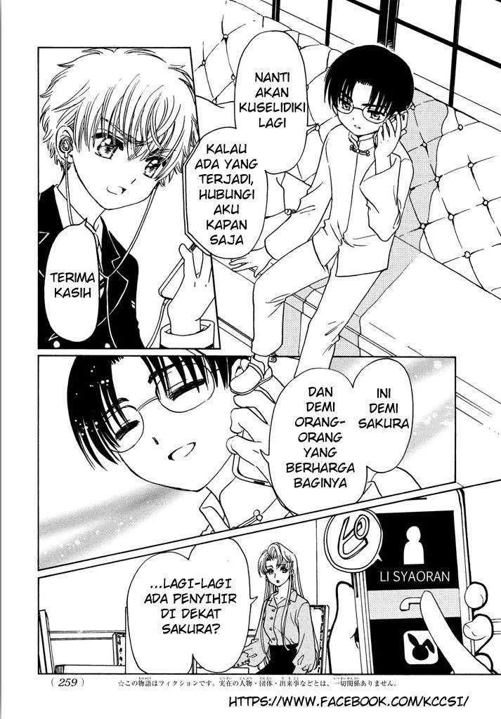 Cardcaptor Sakura Chapter 16 Gambar 4